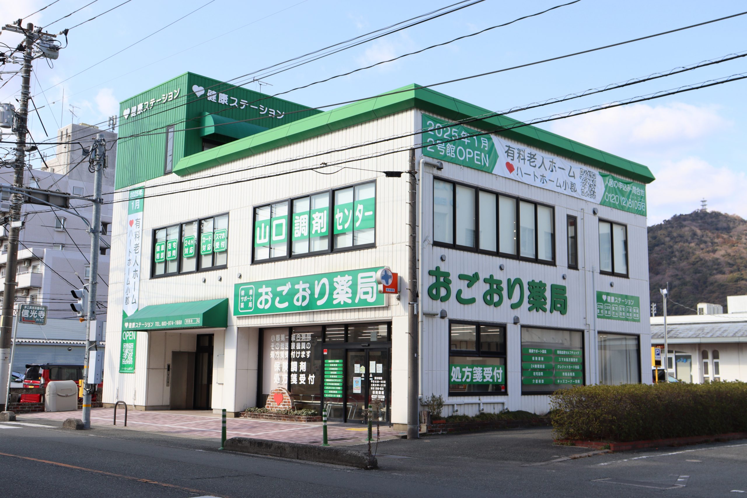 施設の画像